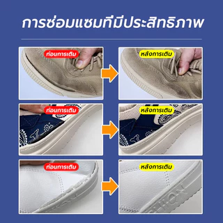 กาวซ่อมรองเท้า กาวติดรองเท้า กาวซ่อมรองเท้าพิเศษ กันน้ำ ไม่เจ็บมือ เหนียวแน่นติดทน ไม่ทำร้ายรองเท้า