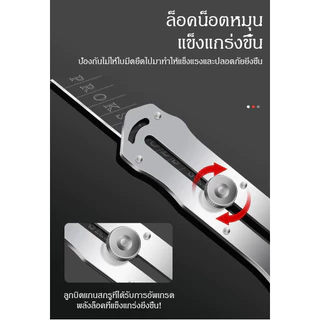 คัตเตอร์สแตนเลสเอนกประสงค์ 18 มม. สำหรับงานหนัก สําหรับตัดวอลเปเปอร์ ตัดกล่อง ตัดกระดาษ ส่งจากไทย
