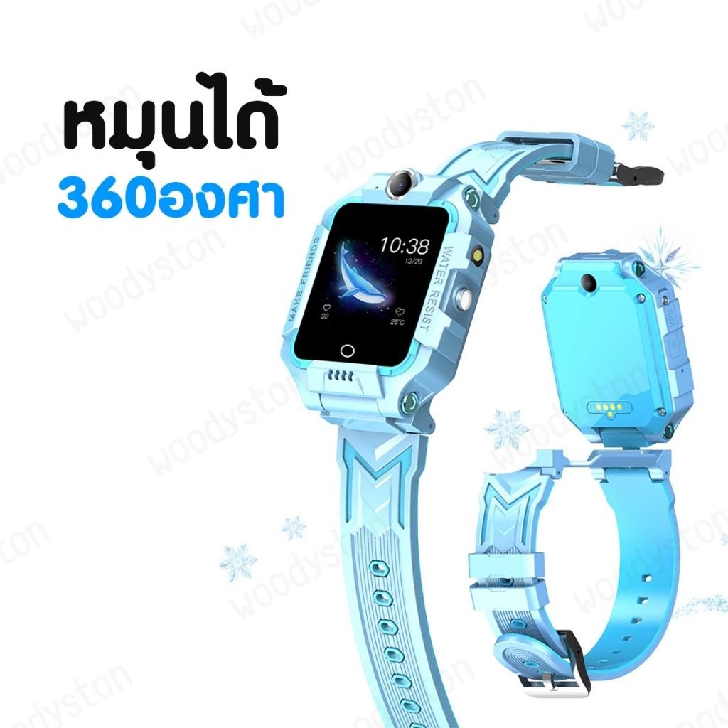 【พร้อมส่ง】นาฬิกาเด็ก เมนูไทย Q88S GPS สมาทวอช นาฬิกาข้อมือ ยกได้หมุนได้ นาฬิกากันเด็กหาย ติดตาม พร้อมส่ง รูปที่ 6