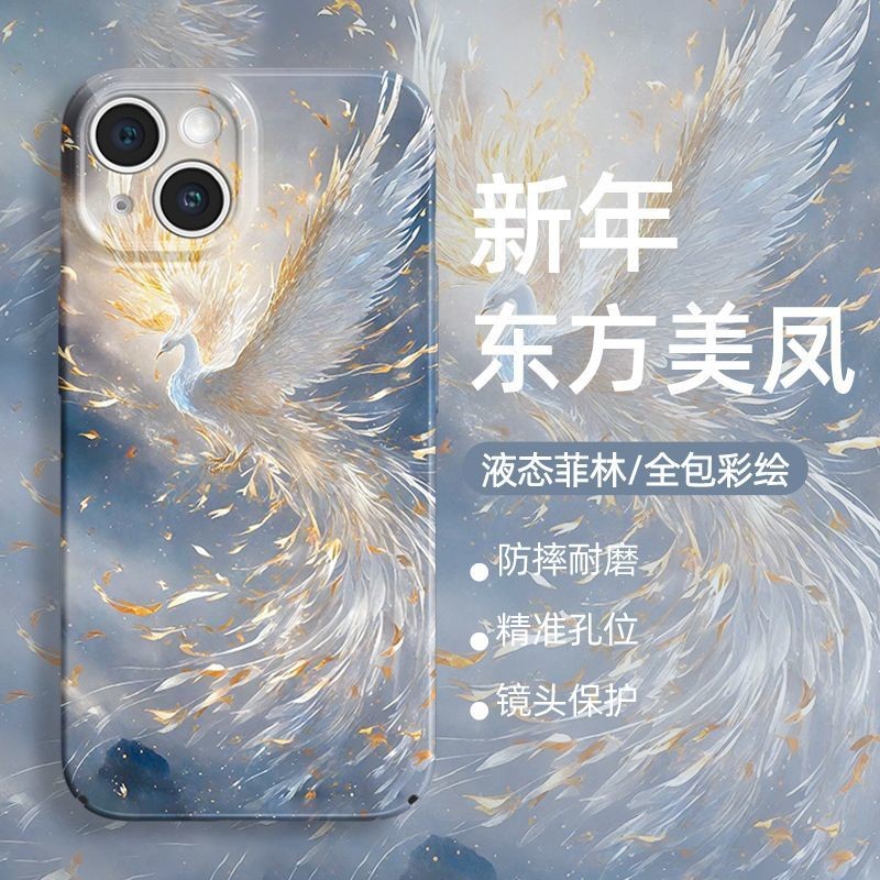 เคสมือถือสไตล์จีนฟีนิกซ์สำหรับแอปเปิ้ล15Pro iphone14/13/12สไตล์จีน11เคสแข็ง xxe4h