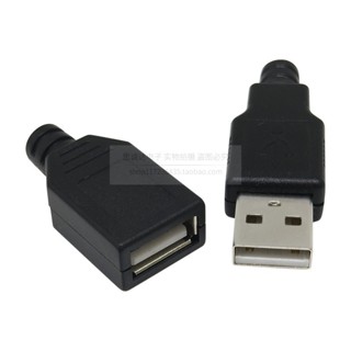 ลวดเชื่อมประเภท ยูเอสบี ประเภท ก ซ็อกเก็ตชาย 4พี ซ็อกเก็ตหญิ…