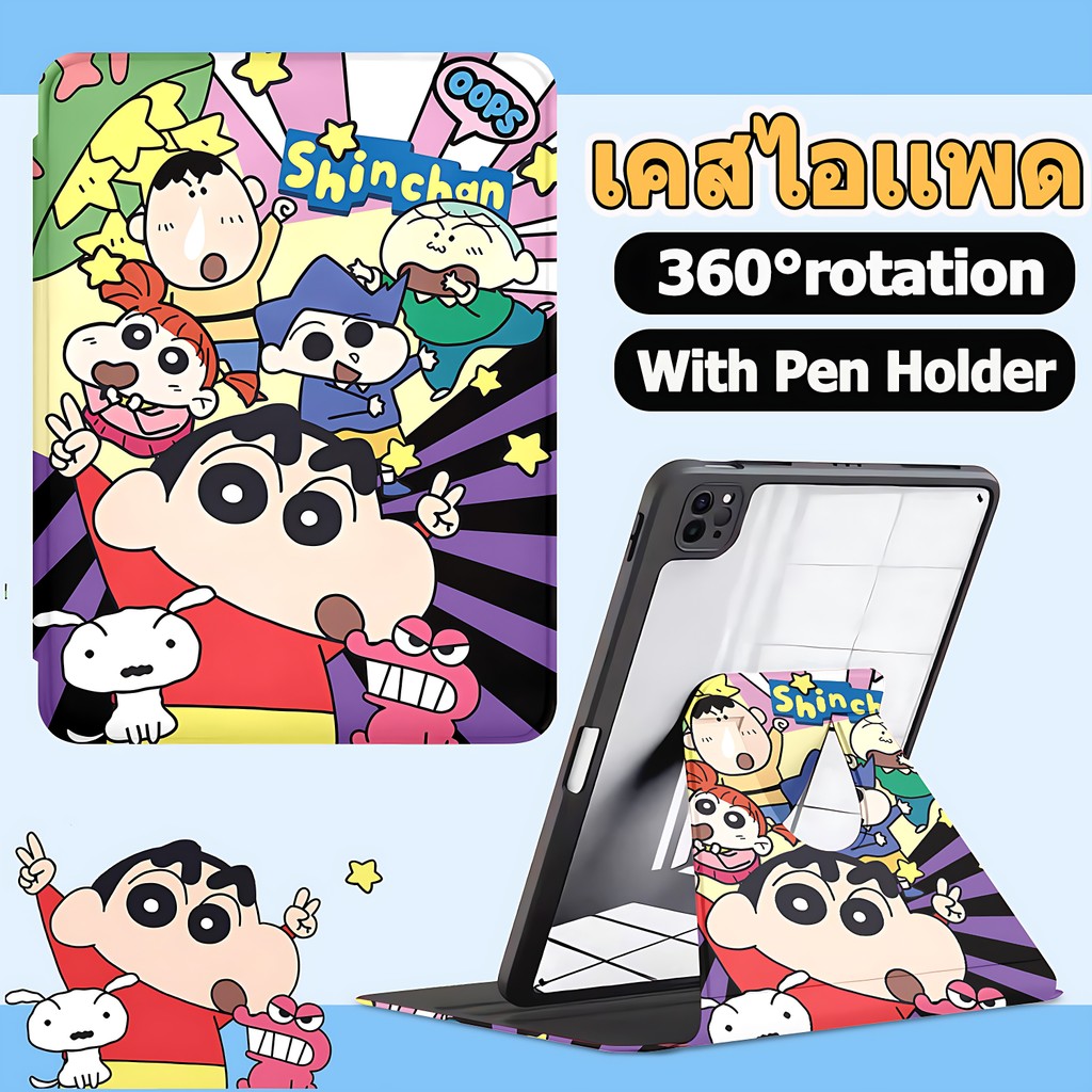 [พร้อมส่ง 🇹🇭] เคสไอเเพด หมุนได้360° Right pen Air6 Air5 air4 10.9 10th gen10 Gen7 gen8 gen9 10.2 gen5 gen6 9.7 air3 Air11 Air13 Pro11 pro12.9 pro13 mini4/mini5 mini6 Lovely Xiaoxin เคสสำหรับไอแพด