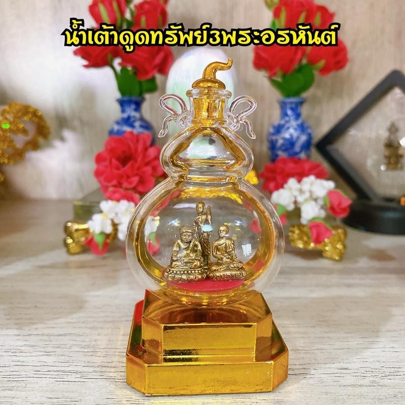 3 ครอบแก้วทรงน้ำเต้าสีทองพร้อม3อรหันต์พระสีวลีพระอุปคุตพระสังกัจจายน์งานทองเหลืองแท้พร้อมคาถาบทสวดแถมผ้ายันต์สีแดง3อรหั
