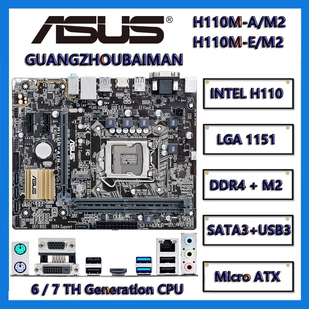 Asus H110M-D H110M-F H110M-K H110M-Plus H110 LGA 1151 เมนบอร์ด DDR4 PCI-E3.0 USB3.0 SATA3