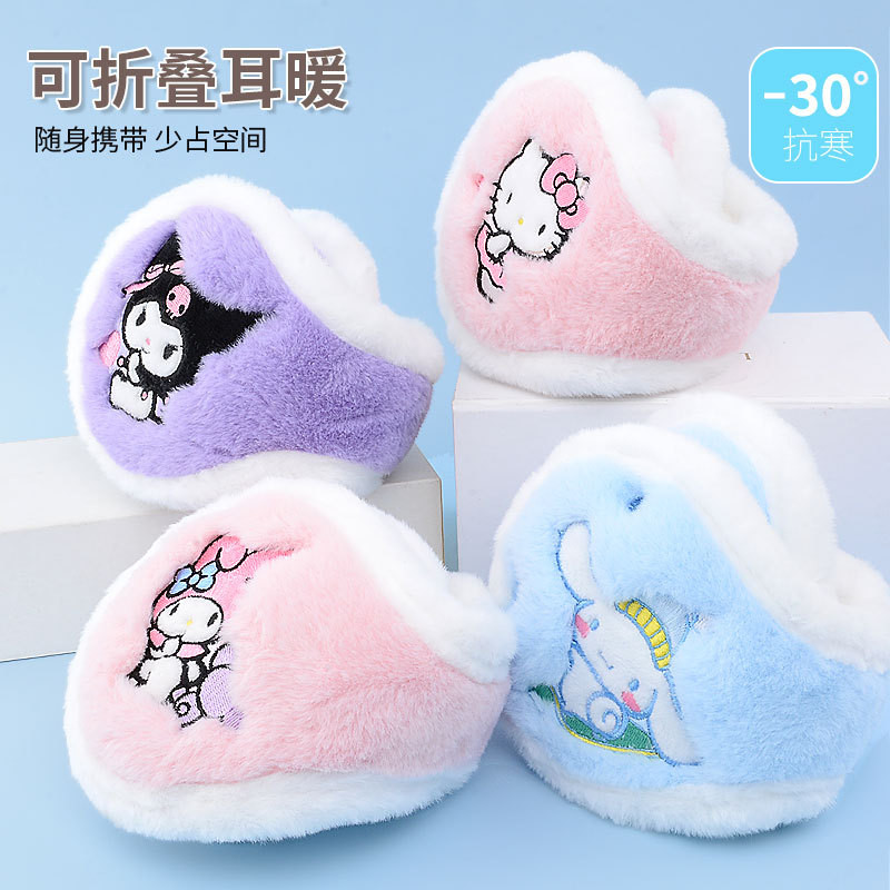 Sanrio Kuromi ซานริโอ คุโรมิ เด็กฤดูหนาวที่อบอุ่นปิดหูกันหนาวสาวกลับเข็มขัดสไตล์ขนแกะปิดหูกันหนาวที่