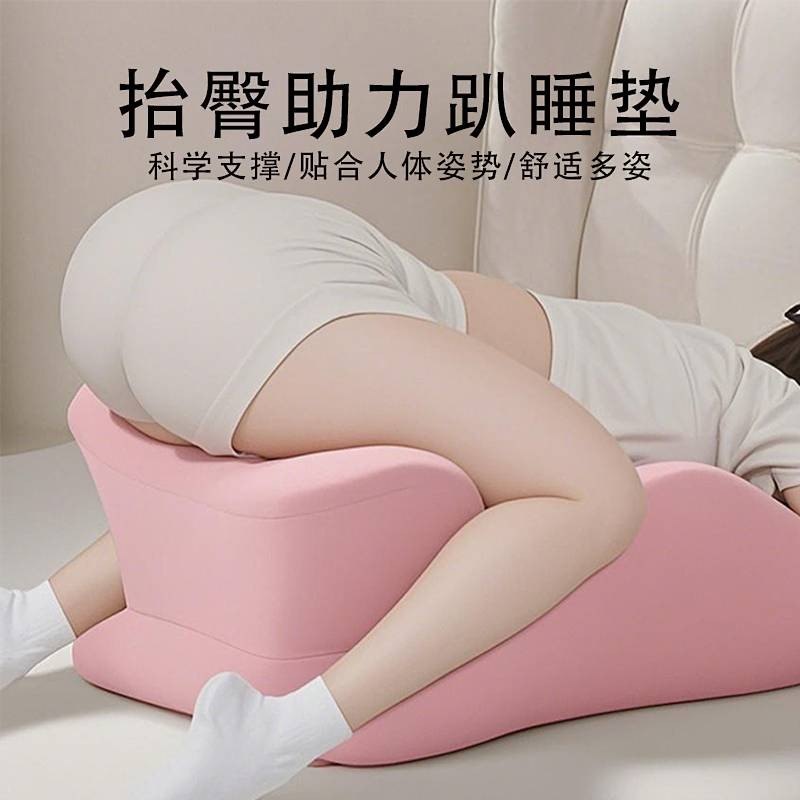 Bedside Cushion Hip Pad High Cushion Multifunctional Reading Cushion Play Cellphone Artifact Cushion