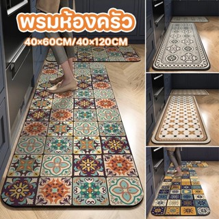 CODพรมเช็ดเท้า พรมห้องครัว ทนคราบน้ํามันและไม่ลื่น ซักทำความ…