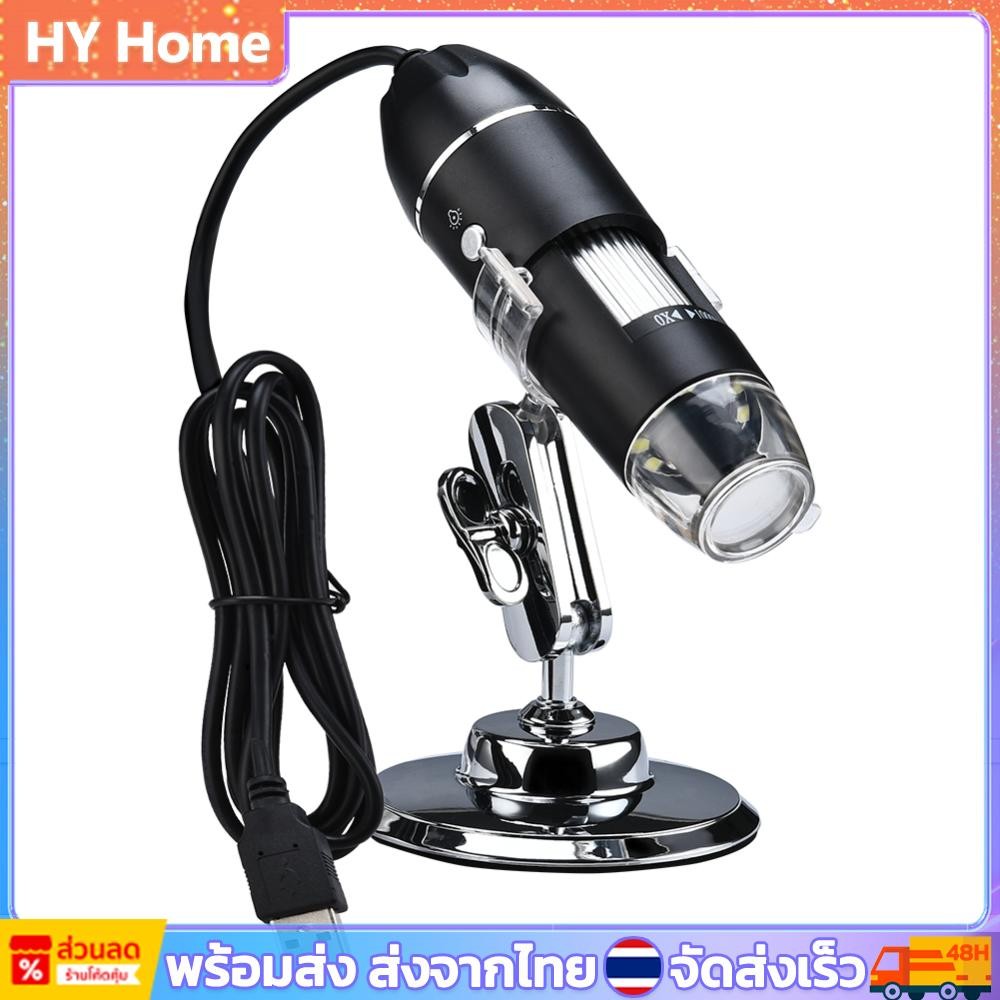 ดิจิตอล 1000X กล้องจุลทรรศน์แว่นขยายเซนเซอร์กล้องสําหรับระบบ WIN10/8/7/XP