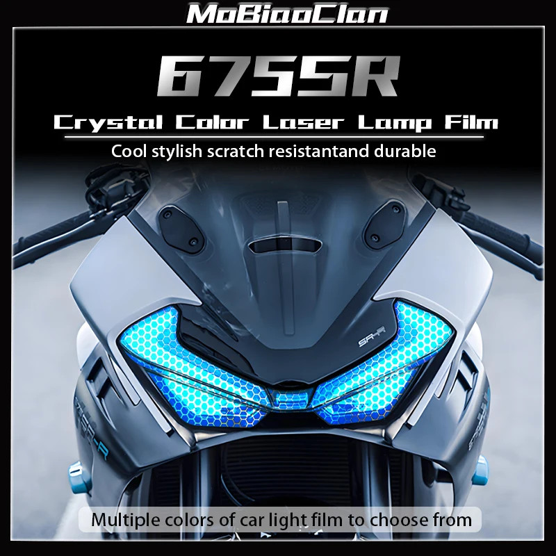 สําหรับ CFMOTO 675SR-R SR650 650 SR 650sr sr650 2024 รถจักรยานยนต์รังผึ้งเลเซอร์ไฟหน้าฟิล์มไฟท้ายป้อ