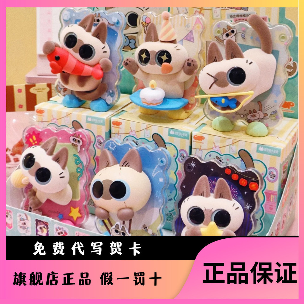 Azukisan Azuki cat fridge magment สําหรับชุดกระปุกออมสินและถังน่ารัก