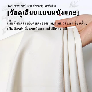 BHQ ผ้าปูโต๊ะพรีเมี่ยม เนื้อนุ่ม สไตล์มินิมอล - ตกแต่งบ้านสวยงาม ใช้งานง่าย ให้สัมผัสนุ่มลื่น