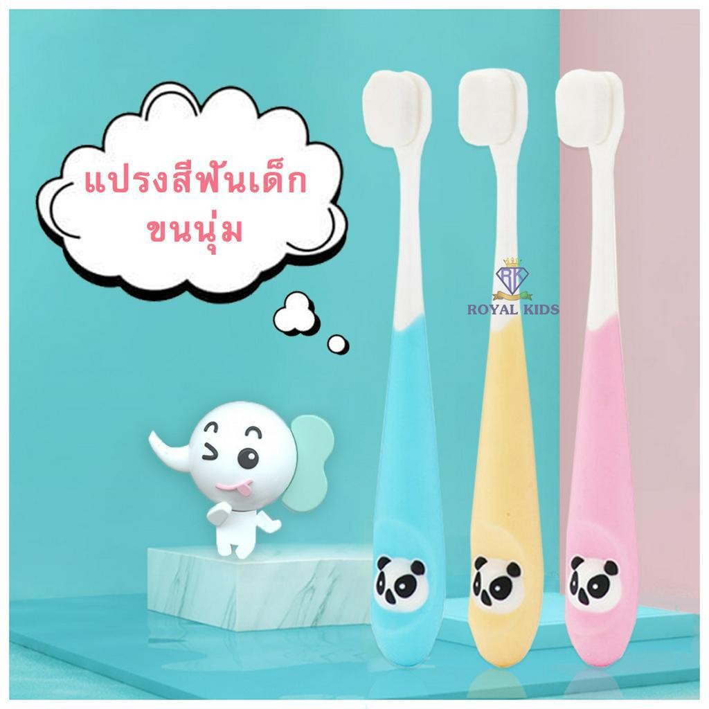 B003 แปรงสีฟันเด็กขนนุ่ม มีที่แปรงลิ้น ผลิตภัณฑ์ดูแลช่องปากเด็ก ขนแปรงหนานุ่มเป็นพิเศษ
