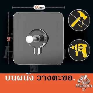 ✅ ตะขอ, ไม่จําเป็นต้องเจาะผนัง, ตะขอแขวนผนัง, ความสามารถในการรับน้ําหนักที่ทรงพลัง, ตะขอแขวนผนังแบบมีกาวในตัว