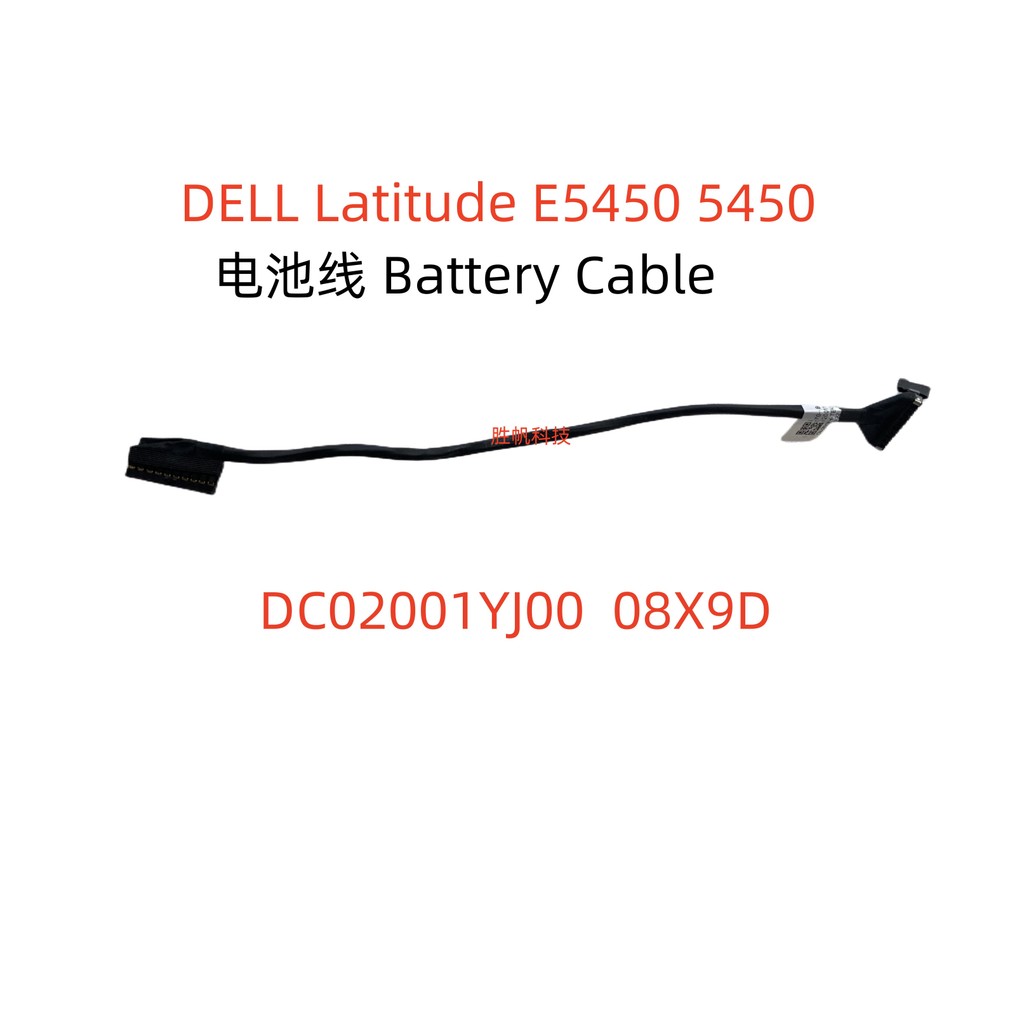 DELL DELL Latitude E5450 5450 ZAM70 สายแบตเตอรี่ สายเชื่อมต่อแบตเตอรี่