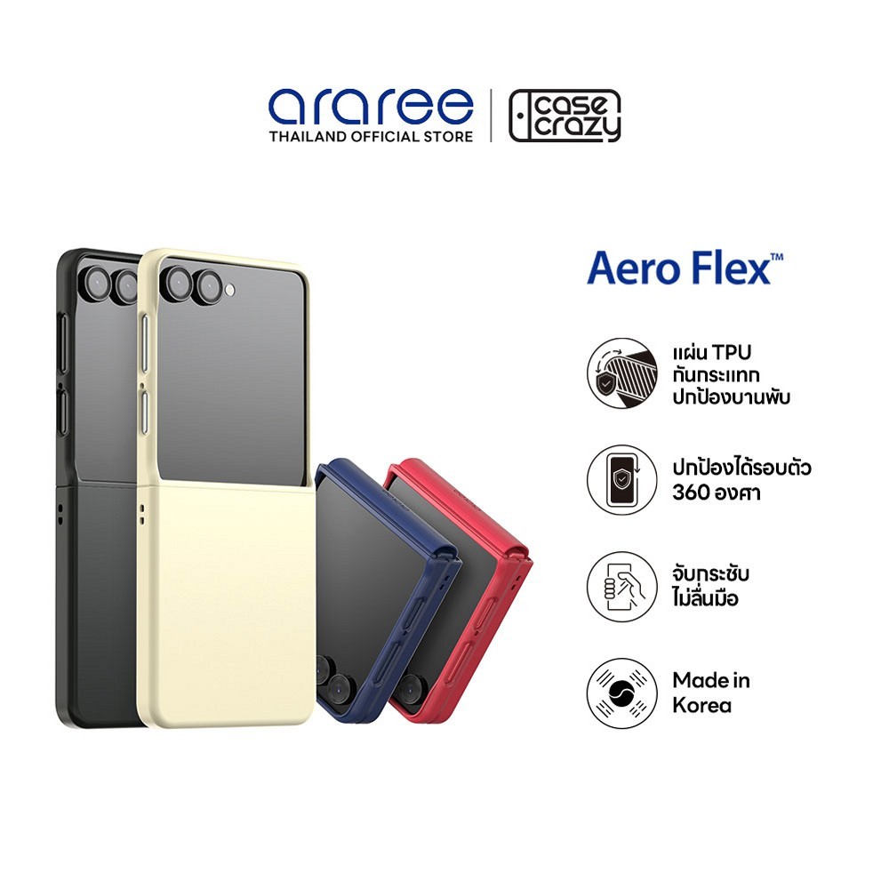 ARAREE เคสสำหรับ Galaxy Z Flip7  AERO FLEX เคสกันกระแทก 360º