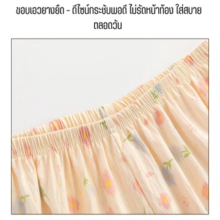 💥Lookmebra_SHOP💥 (N1014) กางเกงขาสั้นเนื้อผ้านุ่มลายดอกไม้พาสเทล สวมใส่สบาย ไม่ระคายผิว