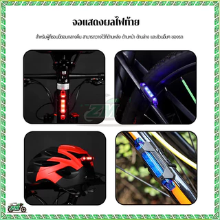 ไฟท้ายจักรยาน จักรยานไฟท้ายจักรยาน รุ่นชาร์จไฟได้ มี 3 สีให้เลือก แดง ขาว น้ำเงิน 1 ชิ้น ความสว่างสูง กินไฟน้อย