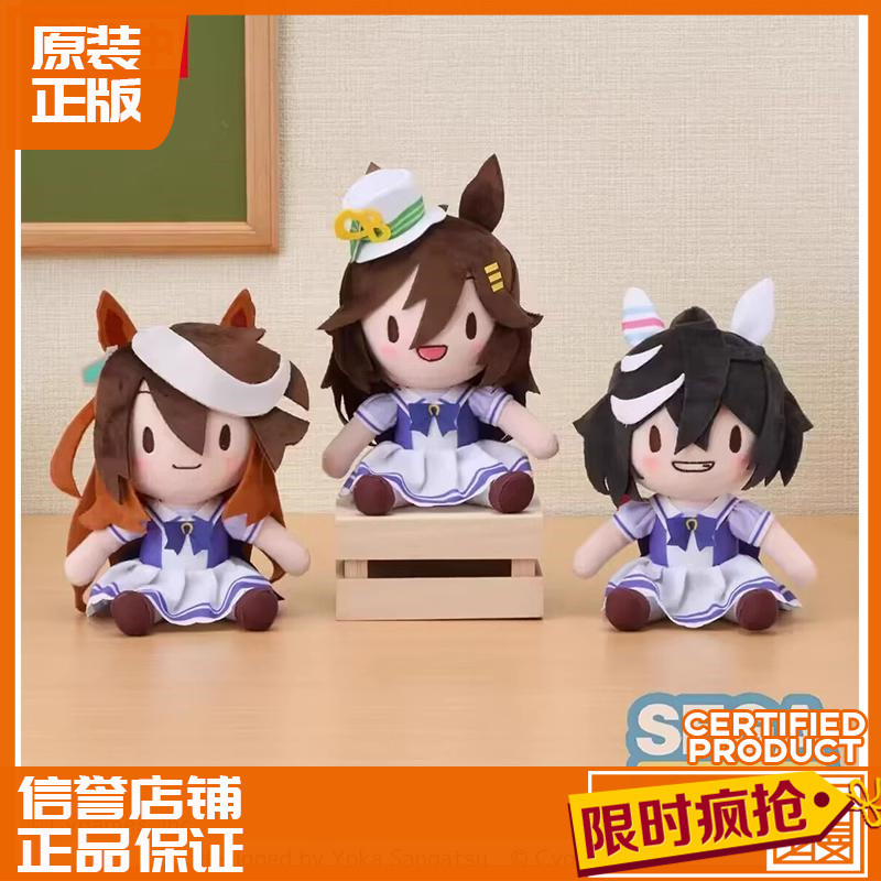 【พร้อมส่ง】uma musume figure ของแท้ใหม่ มีในสต๊อก