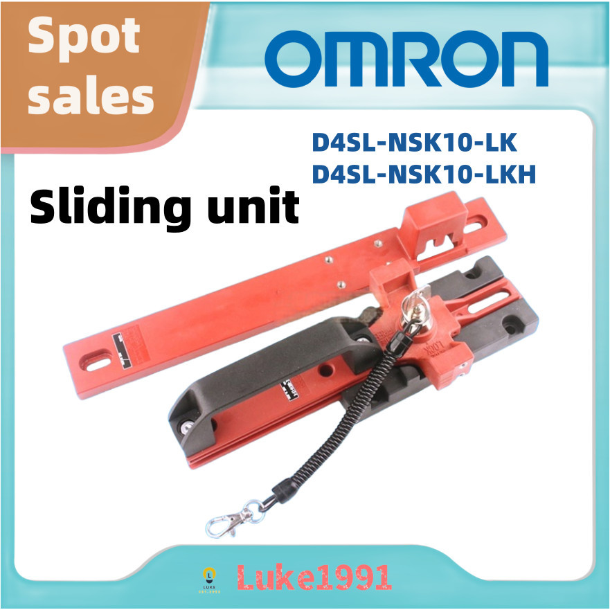 Omron สวิตช์ล็อคประตูรักษาความปลอดภัย กุญแจหน่วยเลื่อน D4SL-NSK10-LK D4SL-NSK10-LKH