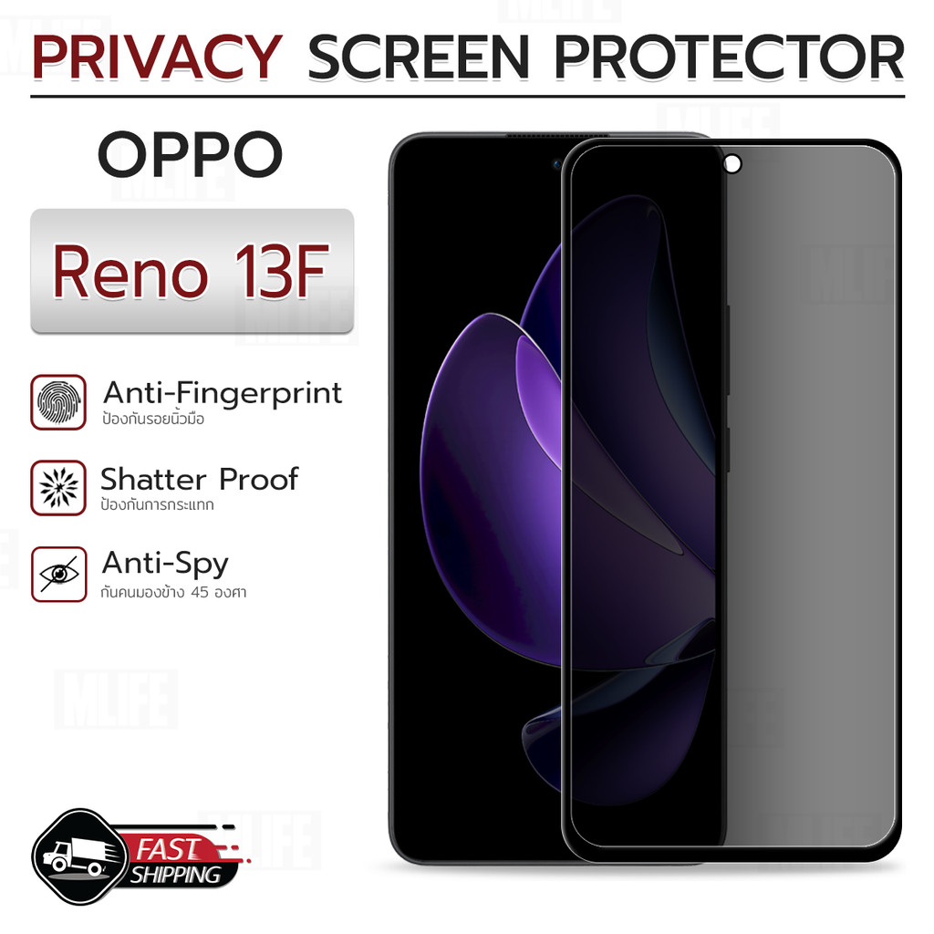 MLIFE - ฟิล์มกันเสือก Oppo Reno 13F กระจก ฟิล์มกระจก ฟิล์มกันแอบมอง กระจกเพิ่มความเป็นส่วนตัว เคส - Privacy Glass
