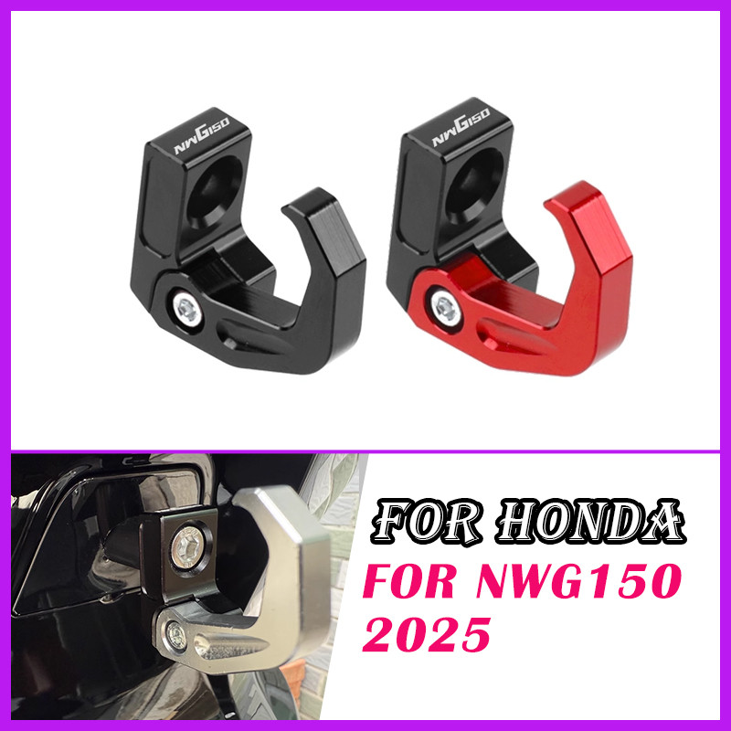 อุปกรณ์เสริมรถจักรยานยนต์เหมาะสำหรับ HONDA NWG150 NWG 150 150NWG 2025 แฮนด์จับแบบดัดแปลง ตะขอปั๊ม ตะ