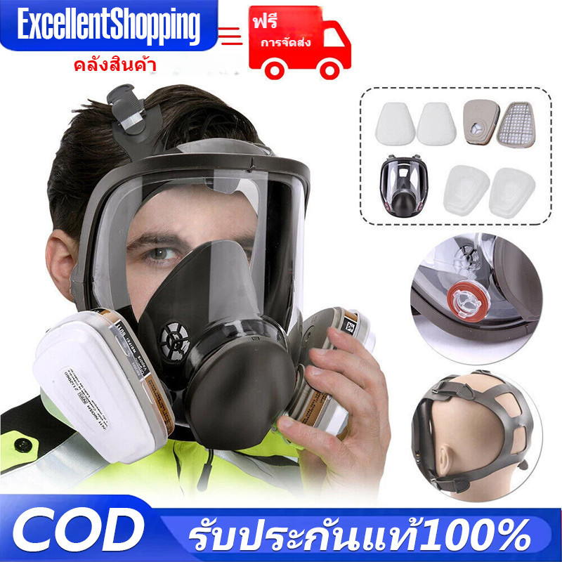3M หน้ากากกันสารเคมี รุ่น 6800 พร้อมตลับกรอง 6001, ฟิลเตอร์ 5N11, ฝาครอบ 501ของแท้ 100%