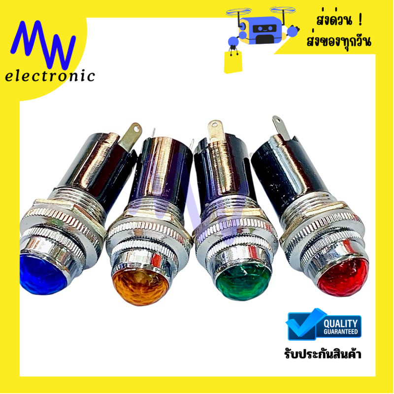 หลอดไฟแสดงสถานะหัวเพชร ขนาด 16mm ไฟโชว์สวยงาม มีให้เลือก 12V 24V 220V พร้อมใช้งานในตู้ควบคุม