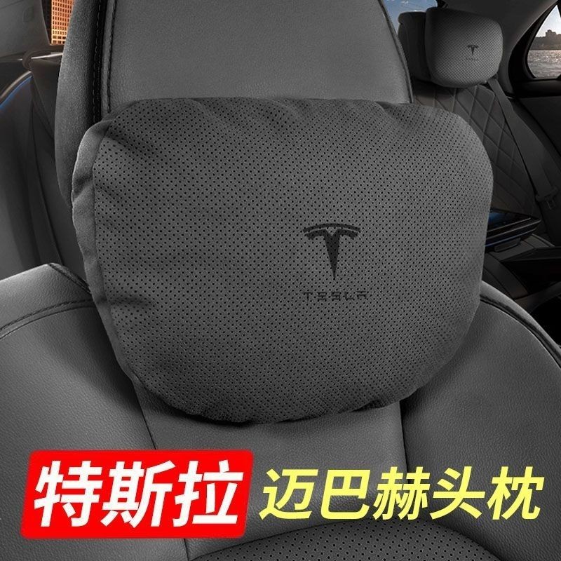 เหมาะสําหรับ [Tesla] Model3/Y/S/X Maybach Headrest Suede Car Seat Lumbar Support หมอนรองคอด้านใน