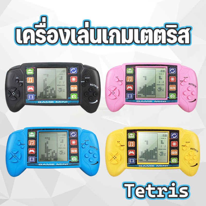 พร้อมส่ง เครื่องเล่นเกมเตตริส หน้าจอ LCD ขาวดําขนาด 3.5 นิ้ว ไม่เจ็บตา Tetris เกมคอนโซลของเล่น เกมส์บอย