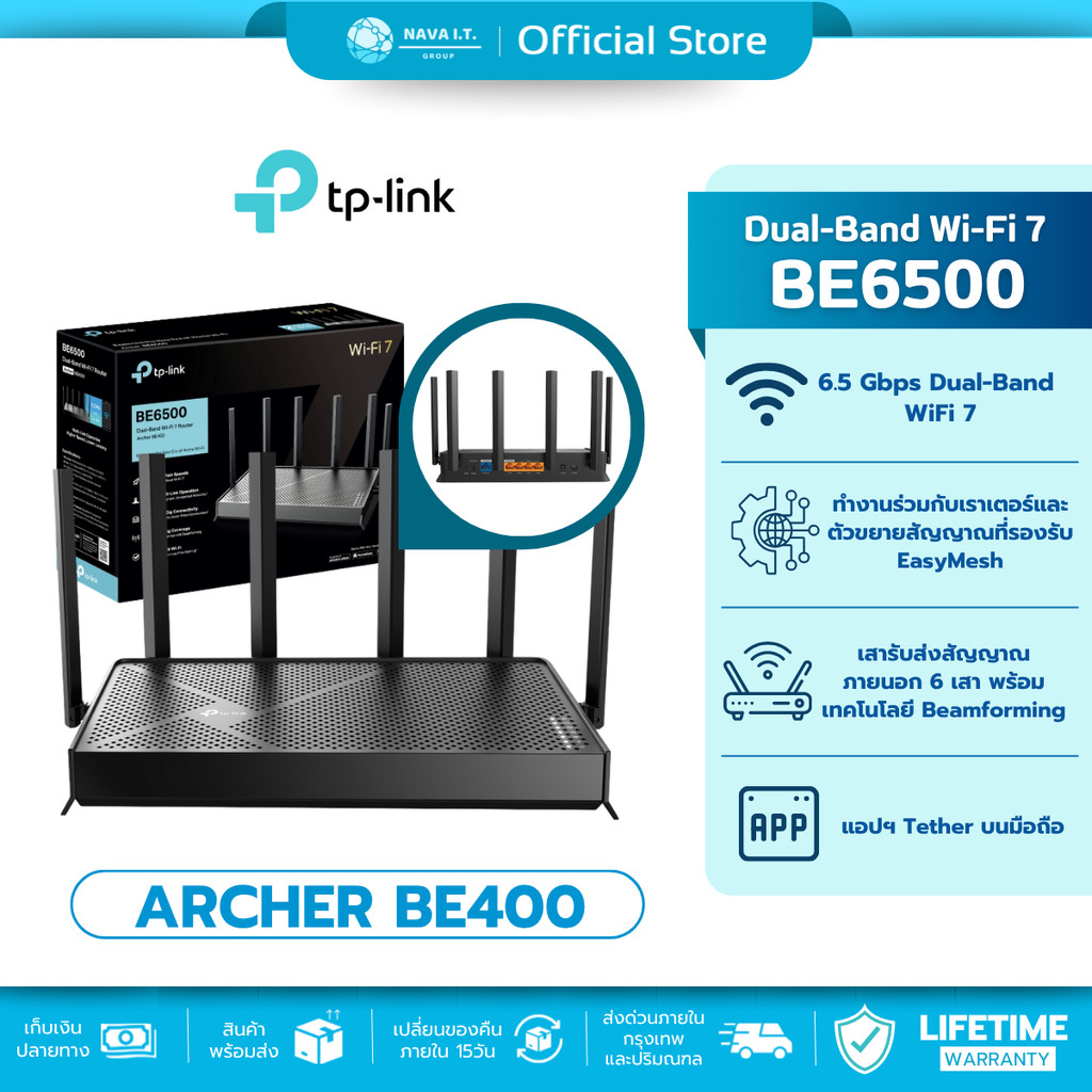 🛵มีส่งด่วน💨 TP-LINK ARCHER BE400 BE6500 DUAL-BAND ROUTER WI-FI 7