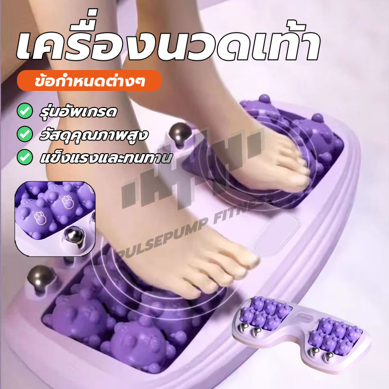 เครื่องนวดเท้า ลูกกลิ้งสี่แถว ผ่อนคลายบริเวณฝ่าเท้า การดูแลกดจุดผ่อนคลายลูกกลิ้งเท้านวดสํานักงานบ้าน