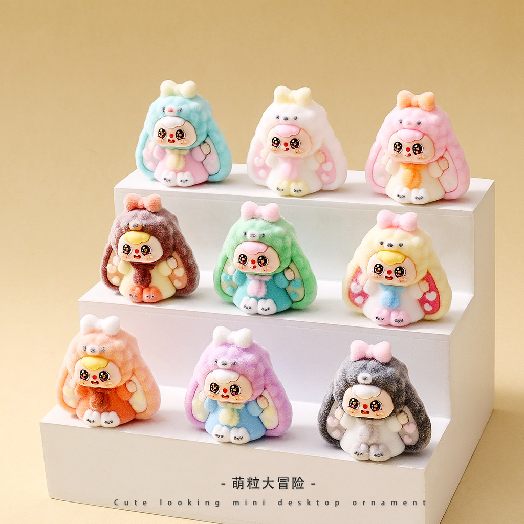 ความรู้สึกระดับไฮเอนด์ Flocking Lop-Eared Rabbit Bean Bag ตุ๊กตาเมล็ดน่ารักอินเทรนด์เล่น Mystery กล่องอุปกรณ์เสริม Office Desktop ขนาดเล็กหรือ