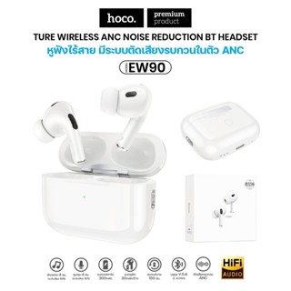 หูฟังบลูทูธ BT 5.4 HOCO EW90 แบบสัมผัส 300mAh 1 พอร์จชาร์จ T…
