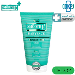 [1แถม1] SMOOTH E BABYFACE FOAM - สมูทอี เบบี้เฟส โฟม 1 ออนซ์ FL.OZ.(30 g.)[DKP]