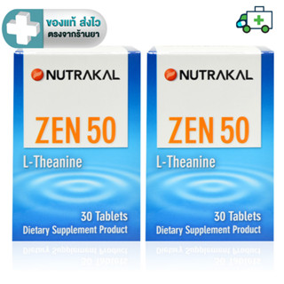 (แพค 2 ขวด) Nutrakal ZEN 50 L-Theanine  ผลิตภัณฑ์เสริมอาหาร …