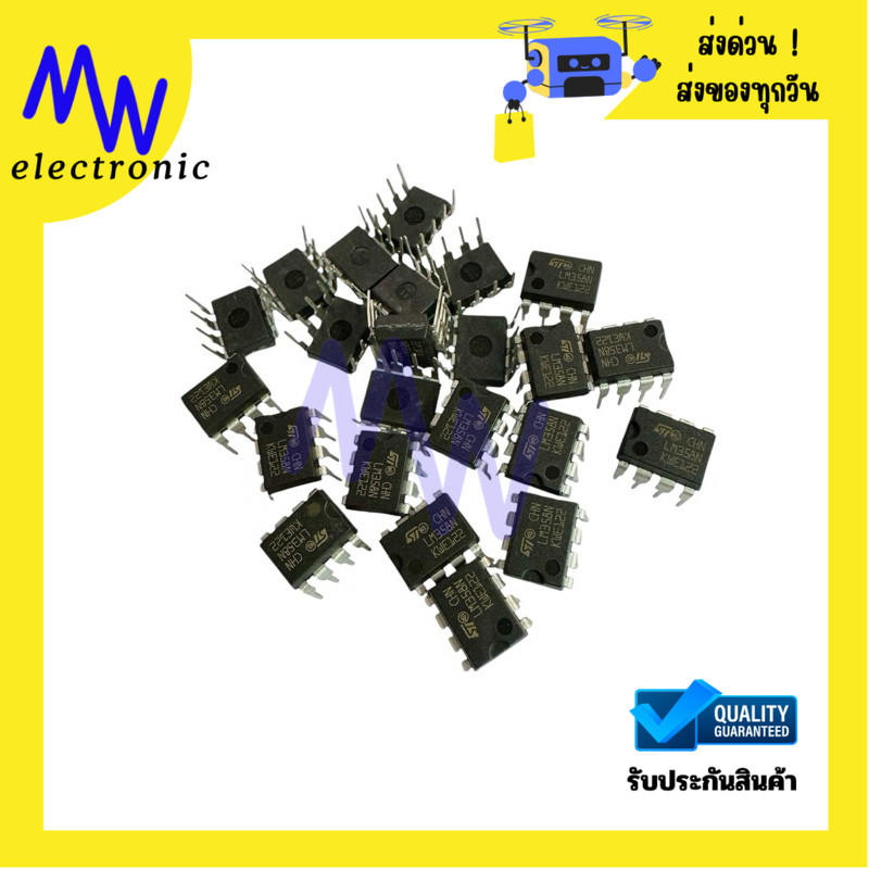 IC LM358N LM358A และ LM358 SMD แท้ ใช้เป็นแอมป์ออปแอมป์ OP-AMP พร้อมส่ง