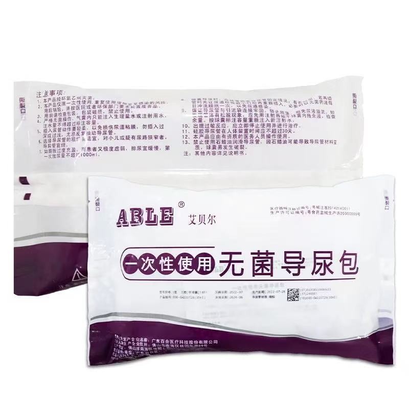 สายสวนซิลิโคน Aibel Three-Chamber ปลอดเชื้อ สำหรับทางการแพทย์ ใช้ครั้งเดียวแล้ว.dispose