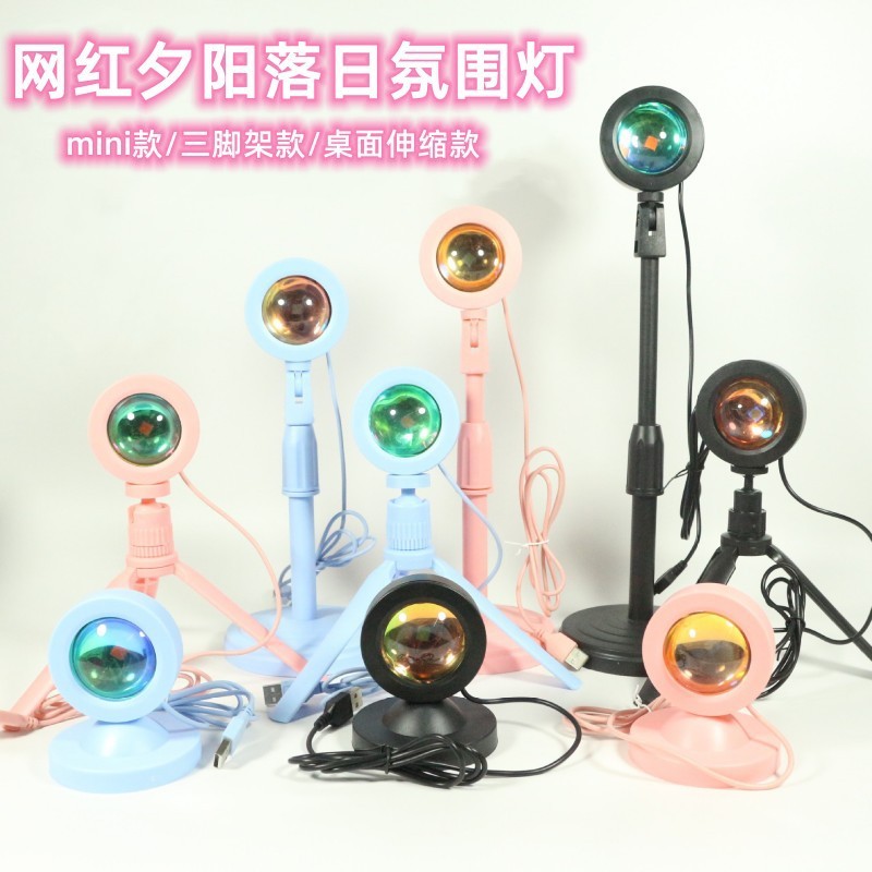 LED Sunset Light Influencer Sunset Light เดสก์ท็อป Retractable RGB Sunset โคมไฟตั้งโต๊ะ Photo Live บ