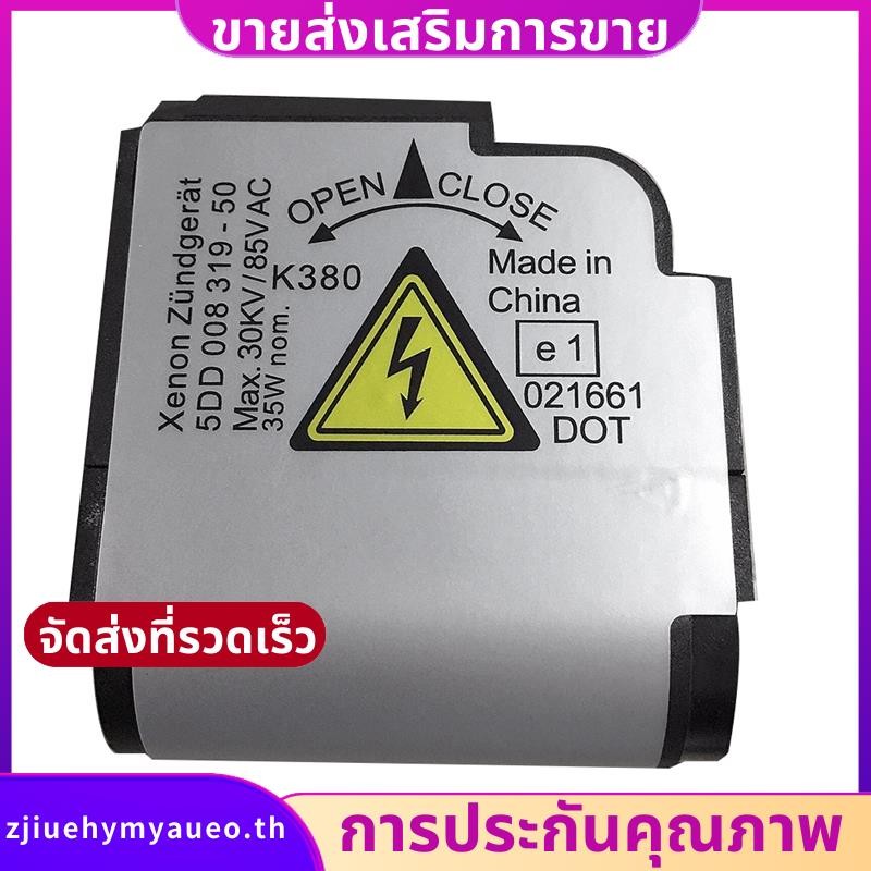 Xenon Igniter 5DD 008 319-50 5DD00831910 สําหรับโฟกัส 2002-2008. zjiuehymyaueoth