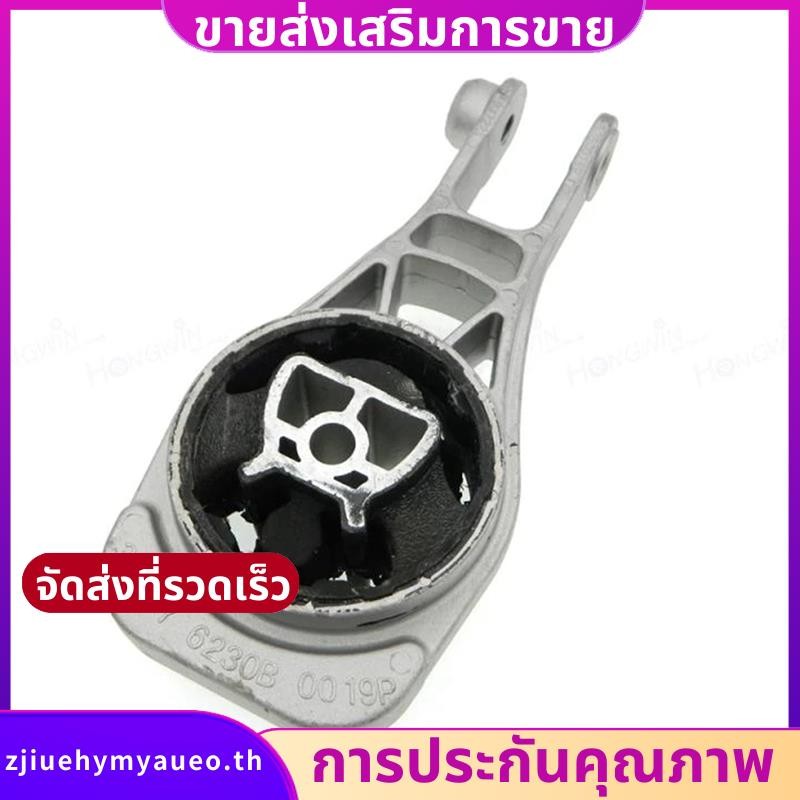 1 PCS Transmission Bracket ด้านหลังยางสนับสนุนอะไหล่รถยนต์สําหรับ LeSabre 1.4-1.6AT-MT 2012-2017. zj