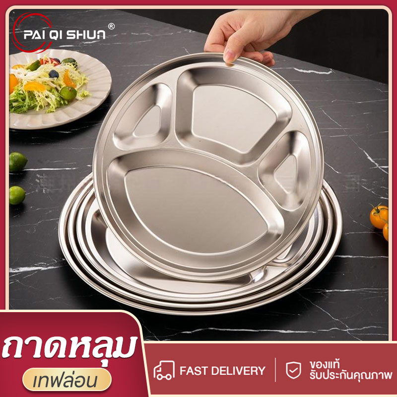 PQS 3/4/5 ช่อง ถาดหลุมสเตนเลส  สินค้าของแท้คุณภาพดี