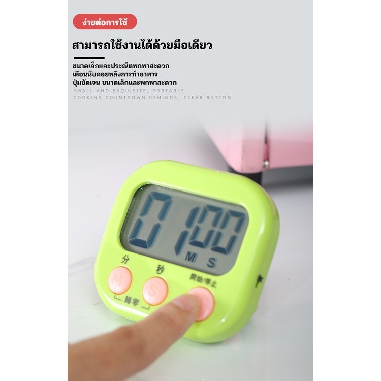 711 นาฬิกาจับเวลา าฬิกาจับเวลาอบขนม  เครื่องจับเวลา ตั้งเวลาอบขนม นาฬิกาจับเวลา นับถอยหลัง เครื่องจับเวลา ตั้งโต๊ะ - รูปที่ 4