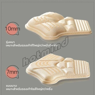 HD 1คู่ แผ่นรองส้นรองเท้าสำหรับวิ่งกีฬา แผ่นฟองน้ำหนา ตัวป้องกันปรับขนาดได้ แผ่นรองส้นเท้า Heel Insoles