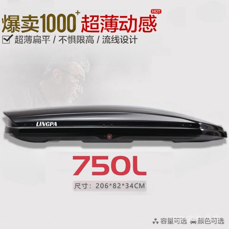 Biadi Song plus Don DMI Roof Suitcase suv Universal Car Roof Box Suitcase