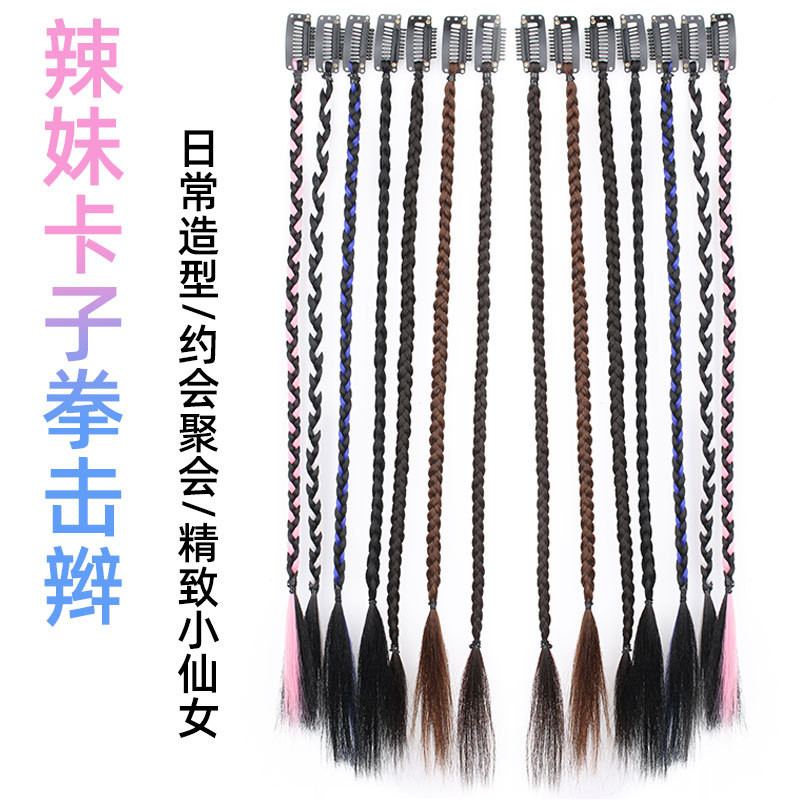 Hot Girl Card Boxing Braids One Card สไตล์ Twist Braids y2k ขนาดเล็ก Braids สีสันสกปรก Braids วิกผมห