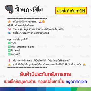 ✅BOSCH ⏩Retrofit⏪ Aerotwin wiper blades ใบปัดน้ำฝน ตัวท้อปสุด เกรดพรีเมียม หัวล็อคแบบ U-Hook