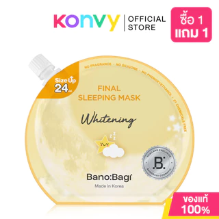 BANOBAGI Final Sleeping Mask บาโนบากิ สลีปปิ้งมาสก์ 24ml (Acne / Bio-Lacto / Caffeine / Whitening )