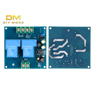 DIYMORE AC 90-220V สวิตช์อัตโนมัติไฟสองทาง 30A แหล่งจ่ายไฟคู…