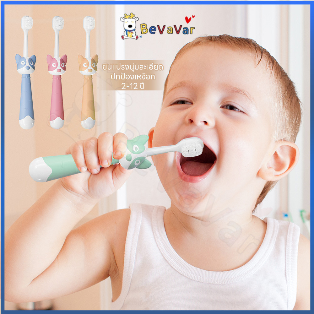 BEVAVAR แปลงฟันเด็ก แปรงสีฟันเด็ก ขนนุ่ม แปรงสีฟันเด็กเล็ก แปรงสีฟัน เหมาะสำหรับอายุ 2-12 ปี