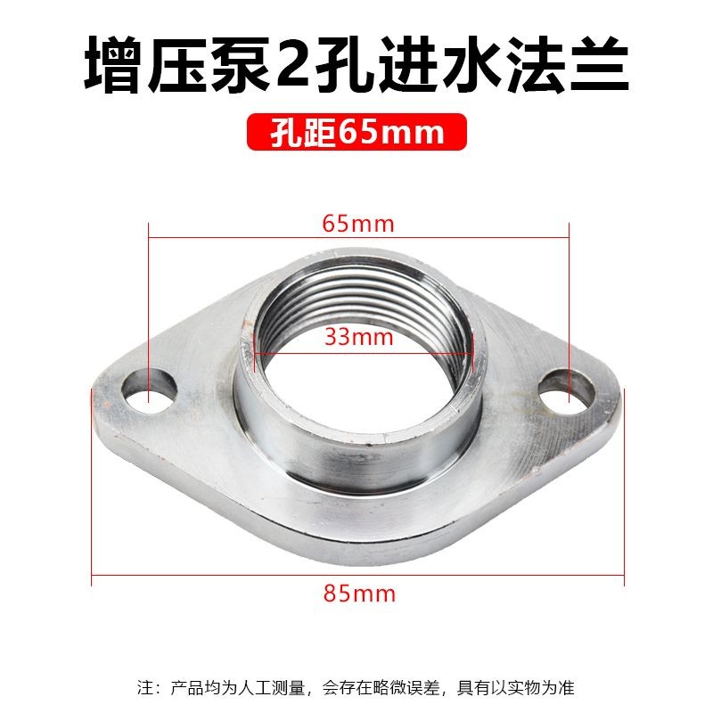 ปั๊มดูด Water Inlet Flange ปั๊มน้ํา Water Inlet Joint Water Inlet Rubber Pad Filter